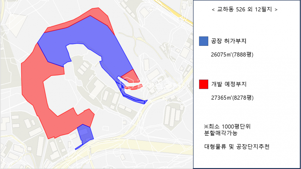 경기 파주시 교하동 #16166평 #7600평 공장부지 中 5600평 남음 #1000평 단위 매각가능 #전 차종 진출입 #물류 및 스튜디오부지추천 매매 매물번호 10187 사진 1