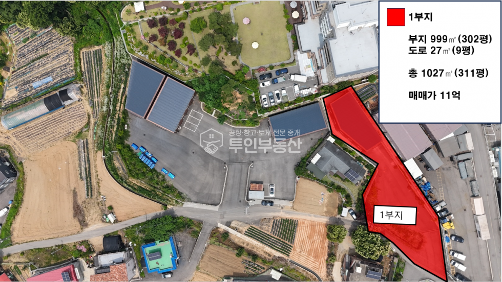 경기 고양일산동구 설문동 #연 180평 #추가필지매입가능 #분할매각가능 #하수직관연결 #제조가능창고 #단독마당 #통매매시 금액조정가 매매 매물번호 10068 사진 2