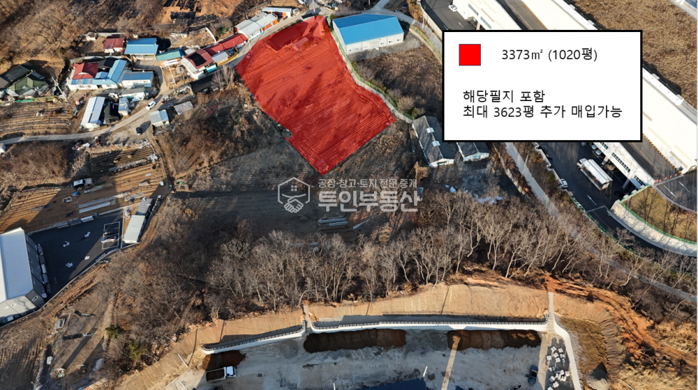 경기 파주시 조리읍 대원리 #1020평 #추가필지매입가능 #창고건축가능 #5톤차량진출입 매매 매물번호 10145 사진 1