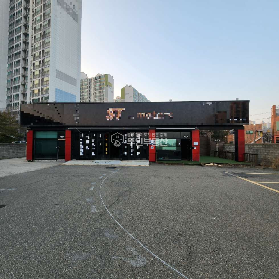 경기 고양일산서구 가좌동 #연 150평 #50평 X 3동 #단독마당 #자동차정비공장 #2차선접 #자유로인근 매매 매물번호 10149 사진 8