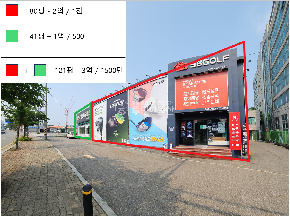 경기 고양일산서구 덕이동 #121평 #단독마당 #주차여유 #6차선접 #상시교통량많음 월세 매물번호 10158 사진 1