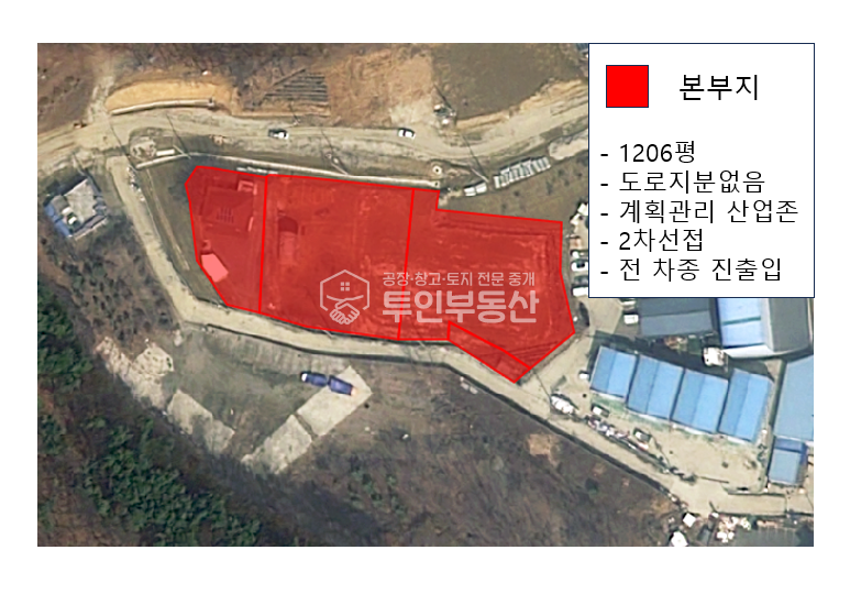 경기 고양일산동구 문봉동 #1206평 #계획관리산업존 #2차선접 #도로확장 및 포장완료 #전 차종 진출입 #제조 및 물류창고추천 매매 매물번호 10481 사진 1