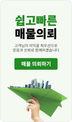 배너